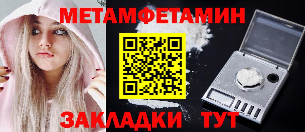 Амфетамин  Вход с VPN  Избербаш  АМФЕТАМИН Premium 