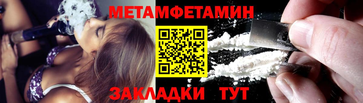 Amphetamine Premium Избербаш