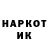 ГАШИШ гарик Marsel Gil