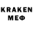 МЕФ mephedrone Flaskan Bottle