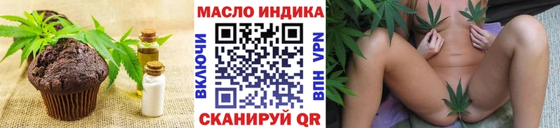 Canna-Cookies марихуана  даркнет Telegram  Избербаш 