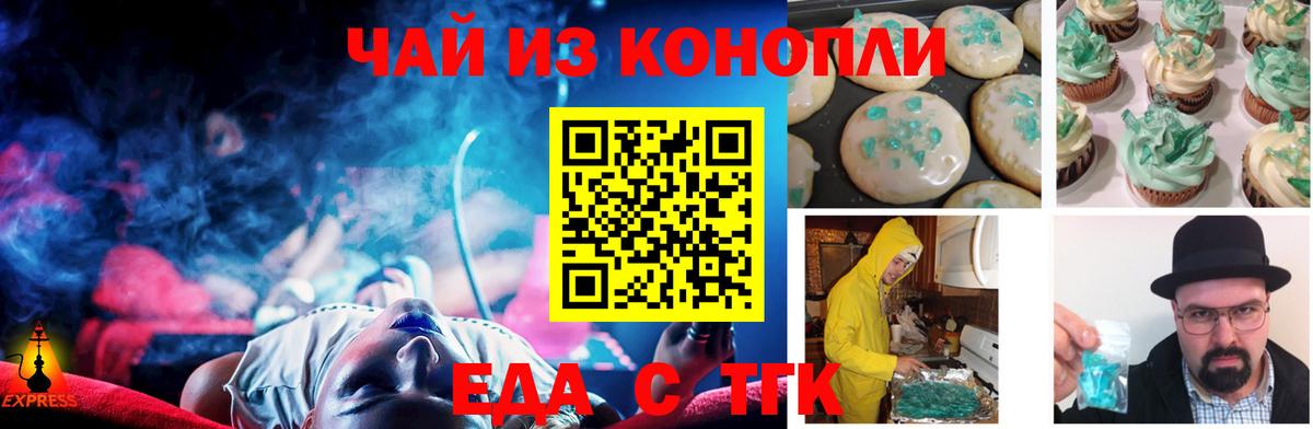Избербаш  Canna-Cookies марихуана  Вход с VPN 