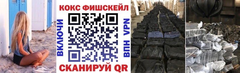 как найти закладки  Избербаш  Cocaine 97% 