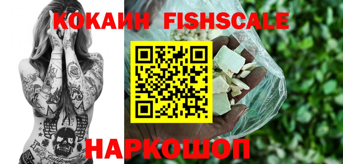 Избербаш  Кокаин Перу  Вход с VPN 