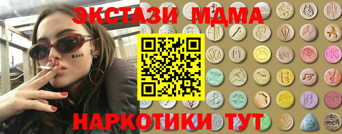 нарко площадка официальный сайт  Вход с VPN  Экстази  как найти   Ecstasy louis Vuitton  Избербаш  ЭКСТАЗИ диски 
