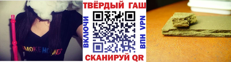 ГАШ Premium Избербаш
