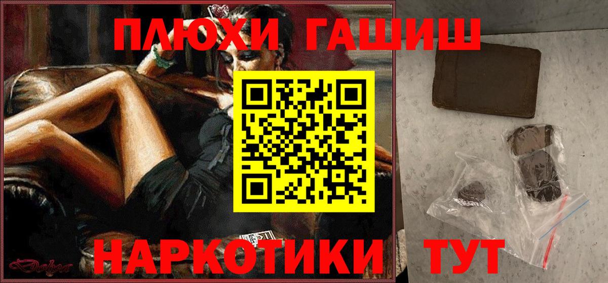 Гашиш hashish Избербаш