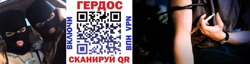ГЕРОИН Афган  Избербаш 