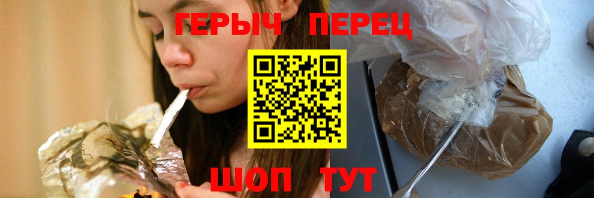 Избербаш  ГЕРОИН VHQ  Вход с VPN 