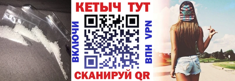 КЕТАМИН ketamine  Избербаш 