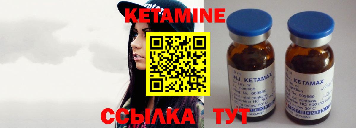 Избербаш  KRAKEN ONION  Вход с VPN  КЕТАМИН VHQ 