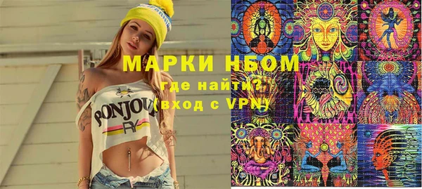 MESCALINE Алексин