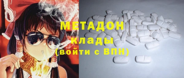 кокаин премиум Абдулино