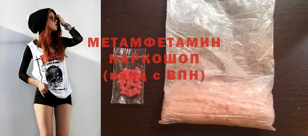 Альфа ПВП Абаза