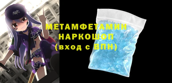 кокаин премиум Абдулино