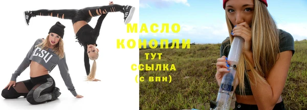 кокаин премиум Абдулино