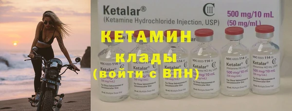 кокаин премиум Абдулино