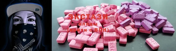 ECSTASY Армянск