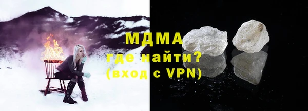 кокаин премиум Абдулино