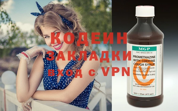 Альфа ПВП Абаза