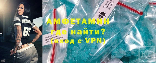 кокаин премиум Абдулино