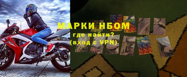 Альфа ПВП Абаза