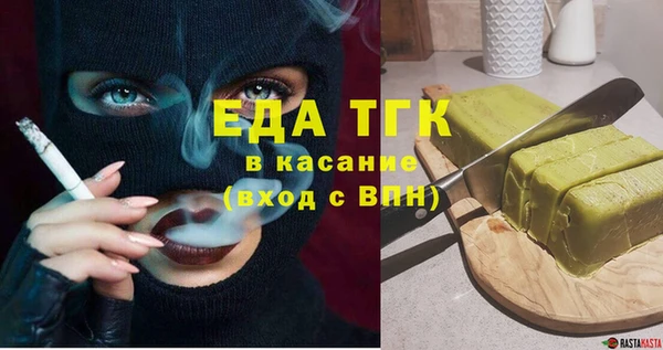 Альфа ПВП Абаза
