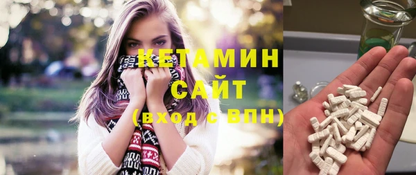 Альфа ПВП Абаза