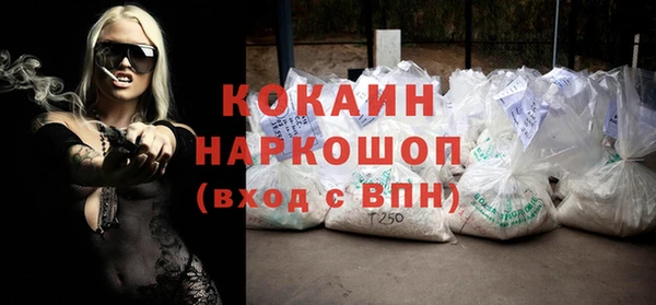 Альфа ПВП Абаза