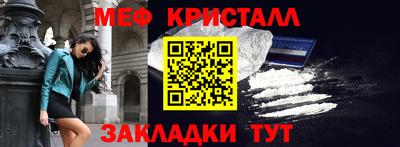 mix Кумертау