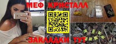 наркотики Кунгур