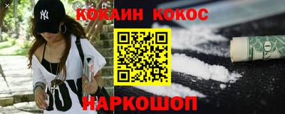 синтетический гашиш Кулебаки