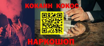 синтетический гашиш Кулебаки