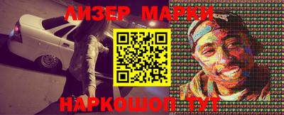 синтетический гашиш Кулебаки