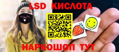 наркотики Кунгур