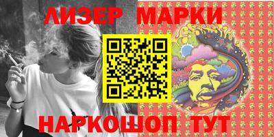 наркотики Кунгур