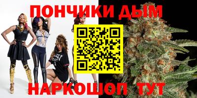 синтетический гашиш Кулебаки