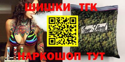 синтетический гашиш Кулебаки