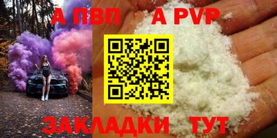 синтетический гашиш Кулебаки