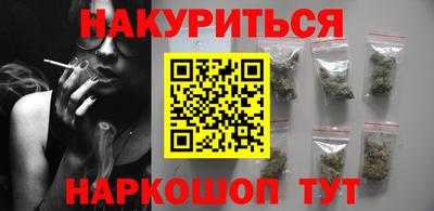 синтетический гашиш Кулебаки
