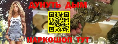 наркотики Кунгур