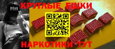 синтетический гашиш Кулебаки