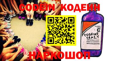 синтетический гашиш Кулебаки