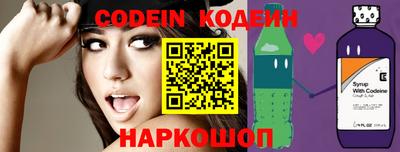 наркотики Кунгур