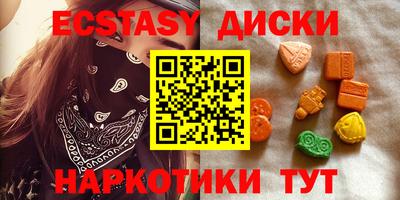 наркотики Кунгур