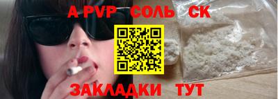 наркотики Кунгур