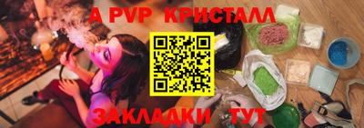 синтетический гашиш Кулебаки