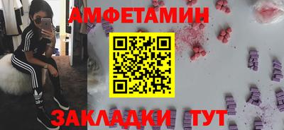 синтетический гашиш Кулебаки
