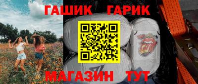 синтетический гашиш Кулебаки