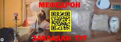 наркотики Кунгур
